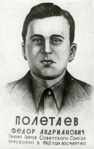 Ф.П-882.Оп.4.Д.22.Л.1.jpg